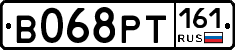 В068РТ161 - 