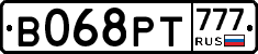 В068РТ777 - 