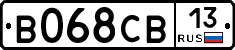 В068СВ13 - 