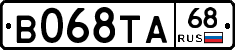В068ТА68 - 