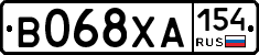 В068ХА154 - 