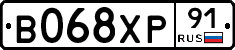 В068ХР91 - 