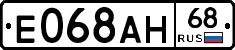 Е068АН68 - 