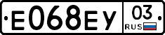 Е068ЕУ03 - 