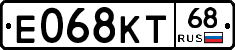 Е068КТ68 - 