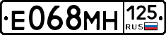 Е068МН125 - 