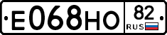 Е068НО82 - 