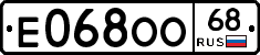Е068ОО68 - 