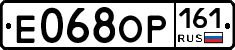 Е068ОР161 - 