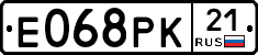 Е068РК21 - 