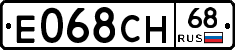 Е068СН68 - 