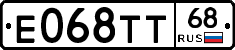 Е068ТТ68 - 