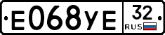 Е068УЕ32 - 