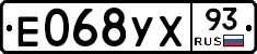 Е068УХ93 - 