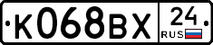 К068ВХ24 - 