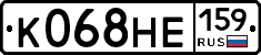 К068НЕ159 - 