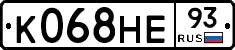 К068НЕ93 - 