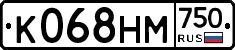 К068НМ750 - 
