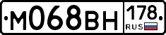 М068ВН178 - 