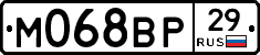 М068ВР29 - 