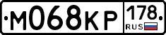 М068КР178 - 