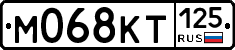М068КТ125 - 
