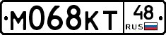 М068КТ48 - 