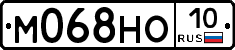 М068НО10 - 