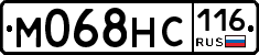 М068НС116 - 