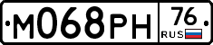 М068РН76 - 