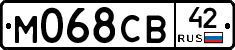 М068СВ42 - 