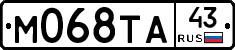 М068ТА43 - 