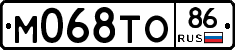 М068ТО86 - 