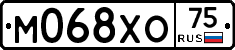 М068ХО75 - 