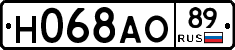 Н068АО89 - 