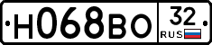Н068ВО32 - 