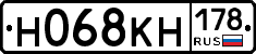 Н068КН178 - 