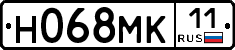 Н068МК11 - 