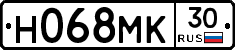 Н068МК30 - 