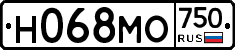 Н068МО750 - 
