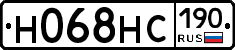 Н068НС190 - 