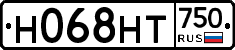Н068НТ750 - 