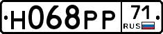 Н068РР71 - 
