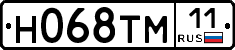 Н068ТМ11 - 