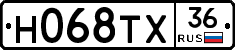 Н068ТХ36 - 