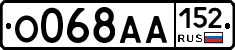 О068АА152 - 