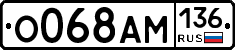 О068АМ136 - 