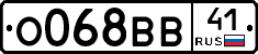 О068ВВ41 - 