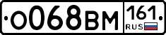 О068ВМ161 - 