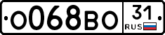 О068ВО31 - 